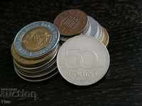 Монета - Унгария - 50 форинта | 1995г.