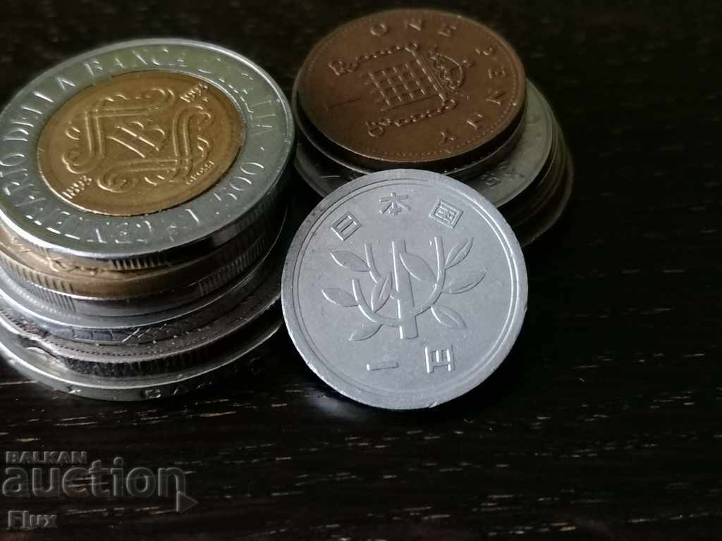 Coin - Japan - 1 yen 1970 with price 1.70 BGN | € 0.87 Coin - Japan - 1 yen 1970 with price 1.70 BGN | € 0.87
