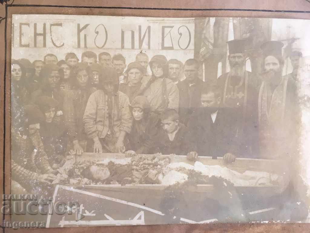 FOTOGRAFIE DIN 1923 ÎNMORMÂNTARE PREOT BERE DE ȘUMEN cu preț € 14.00 | 27.38 BGN