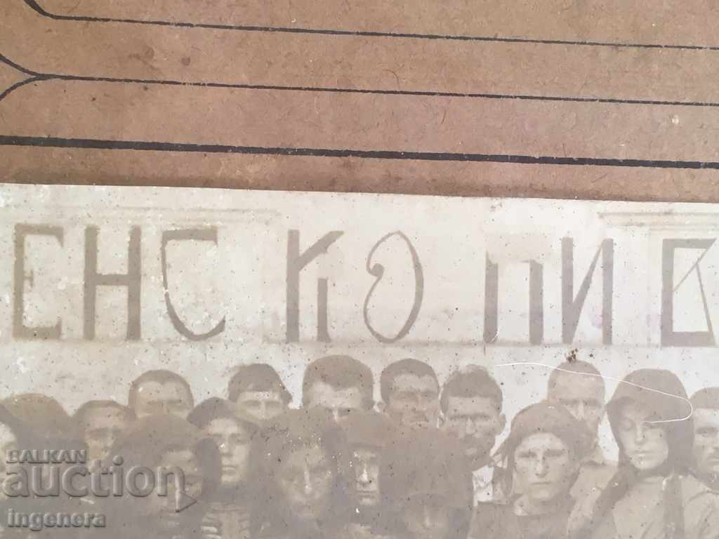 Delivery of PHOTO FROM 1923 POP BURIAL SHUMEN BEER Delivery of PHOTO FROM 1923 POP BURIAL SHUMEN BEER