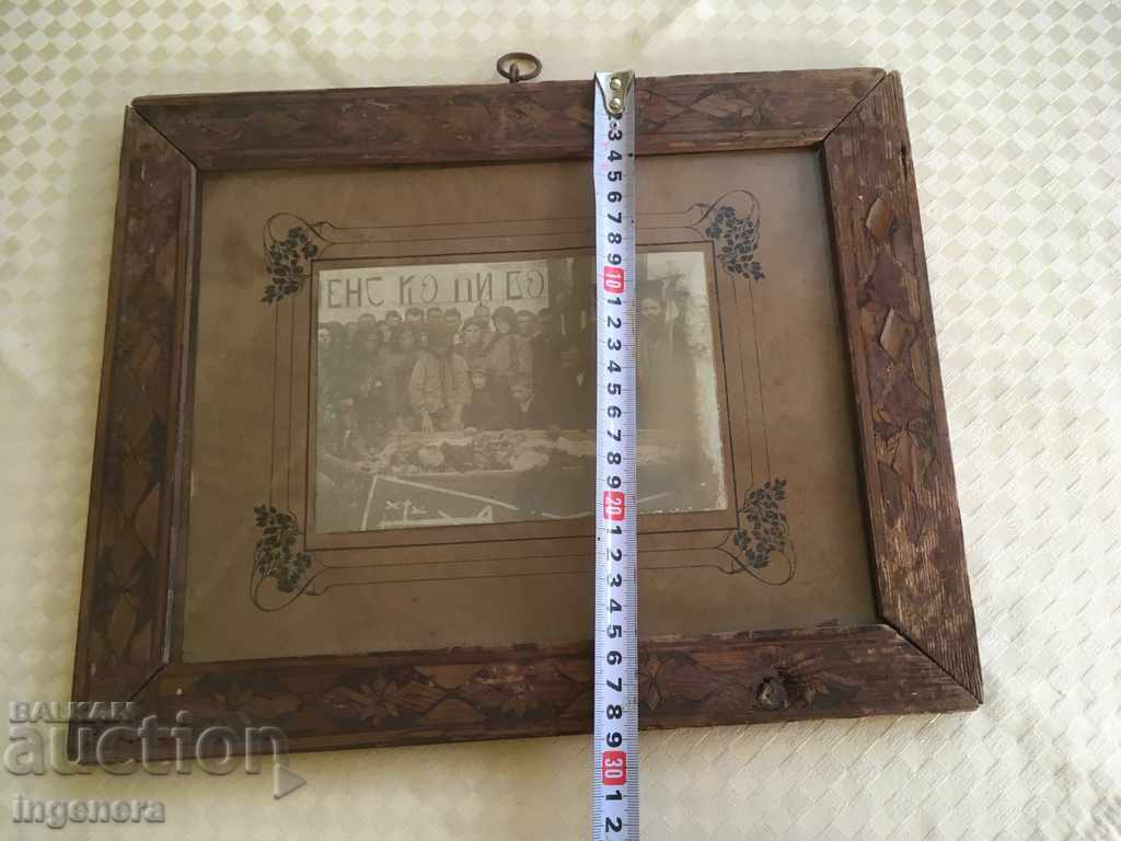 PHOTO FROM 1923 POP BURIAL SHUMEN BEER - 5 PHOTO FROM 1923 POP BURIAL SHUMEN BEER - 5