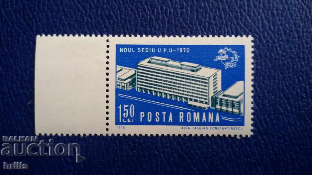 ROMANIA 1970 - UNESCO