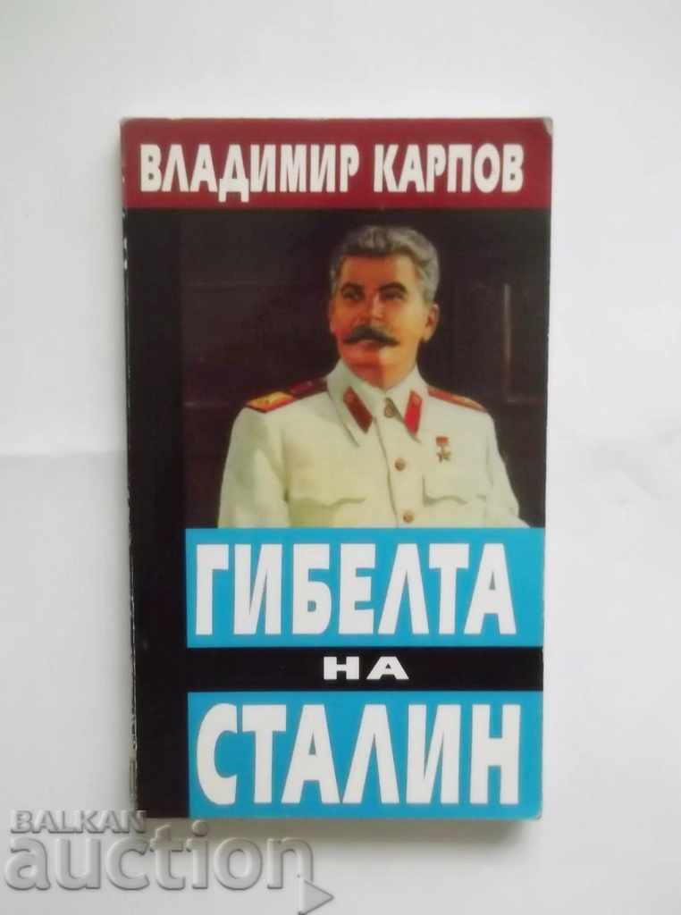 Ο θάνατος του Στάλιν - Βλαντιμίρ Κάρποβ 2004