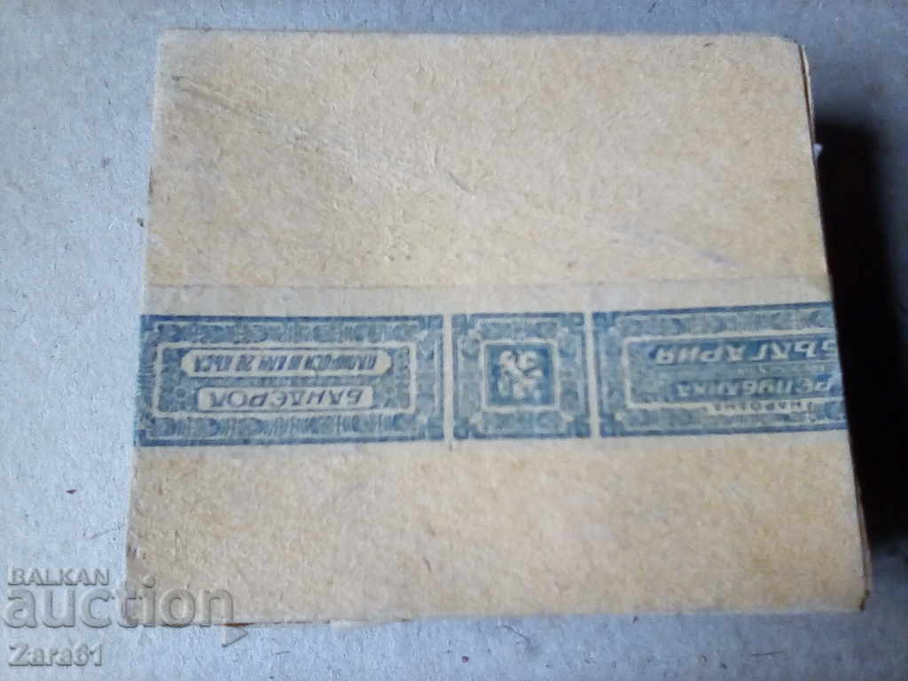 Old collectible cigarettes with price 40.00 BGN | € 20.45 Old collectible cigarettes with price 40.00 BGN | € 20.45