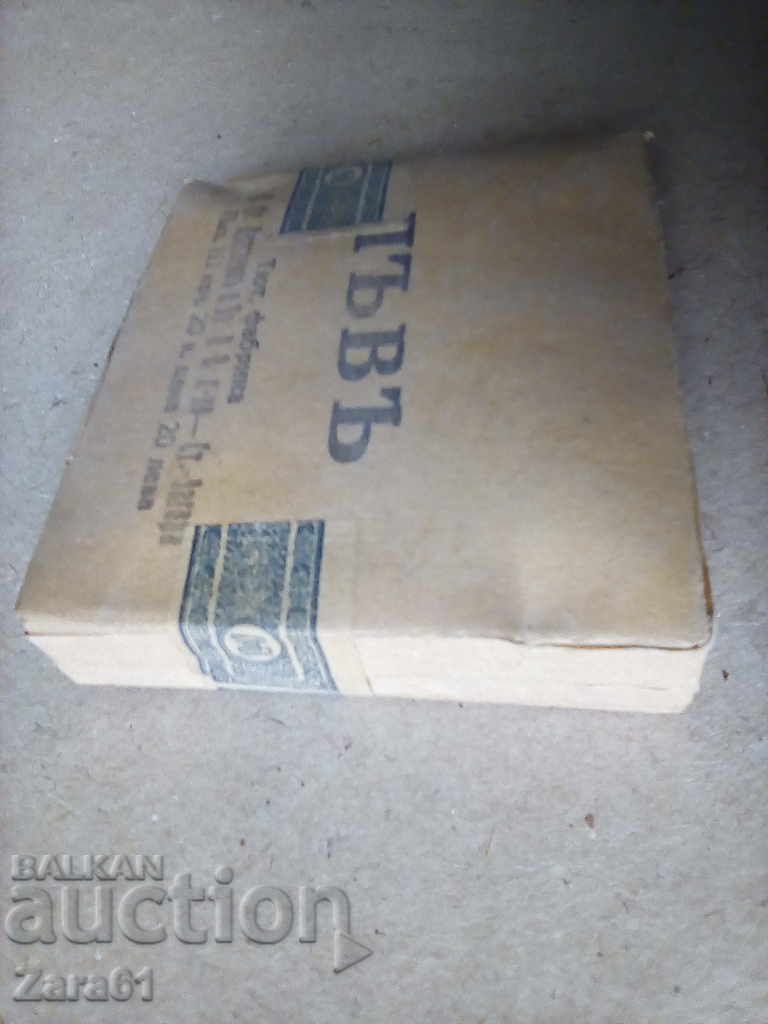 Delivery of Old collectible cigarettes Delivery of Old collectible cigarettes