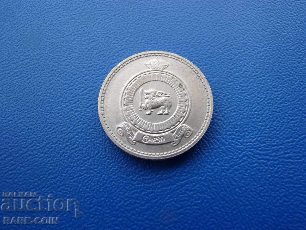 RS (23) Ceylon 25 Cent 1963 UNC Rare with price € 2.56 | 5.01 BGN
