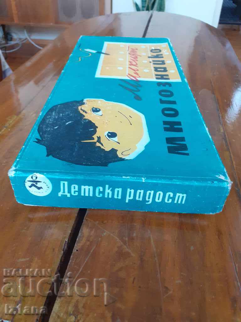 An Old Kids' Game Little Diverse with price 40.00 BGN | € 20.45