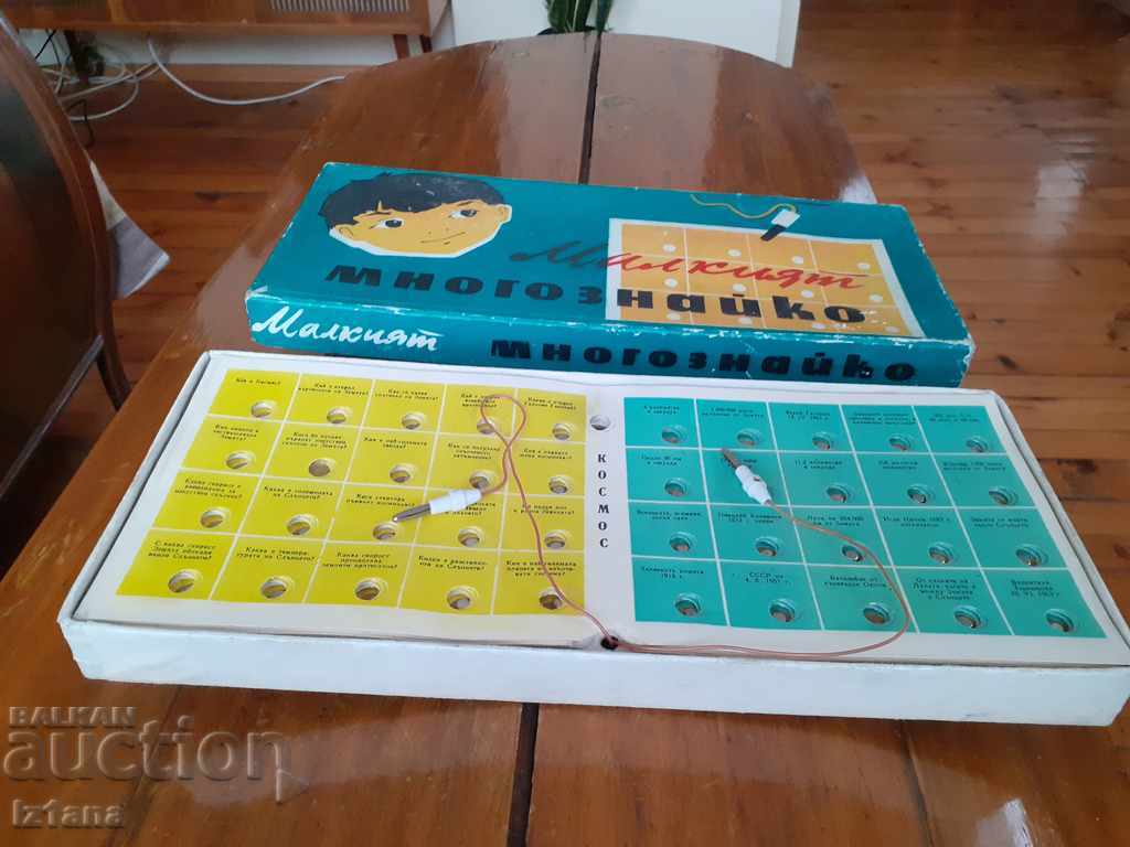 Auction  An Old Kids' Game Little Diverse