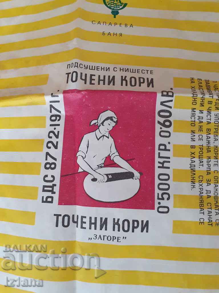 Стара опаковка от точени кори с цена 5.00 лв. | € 2.56