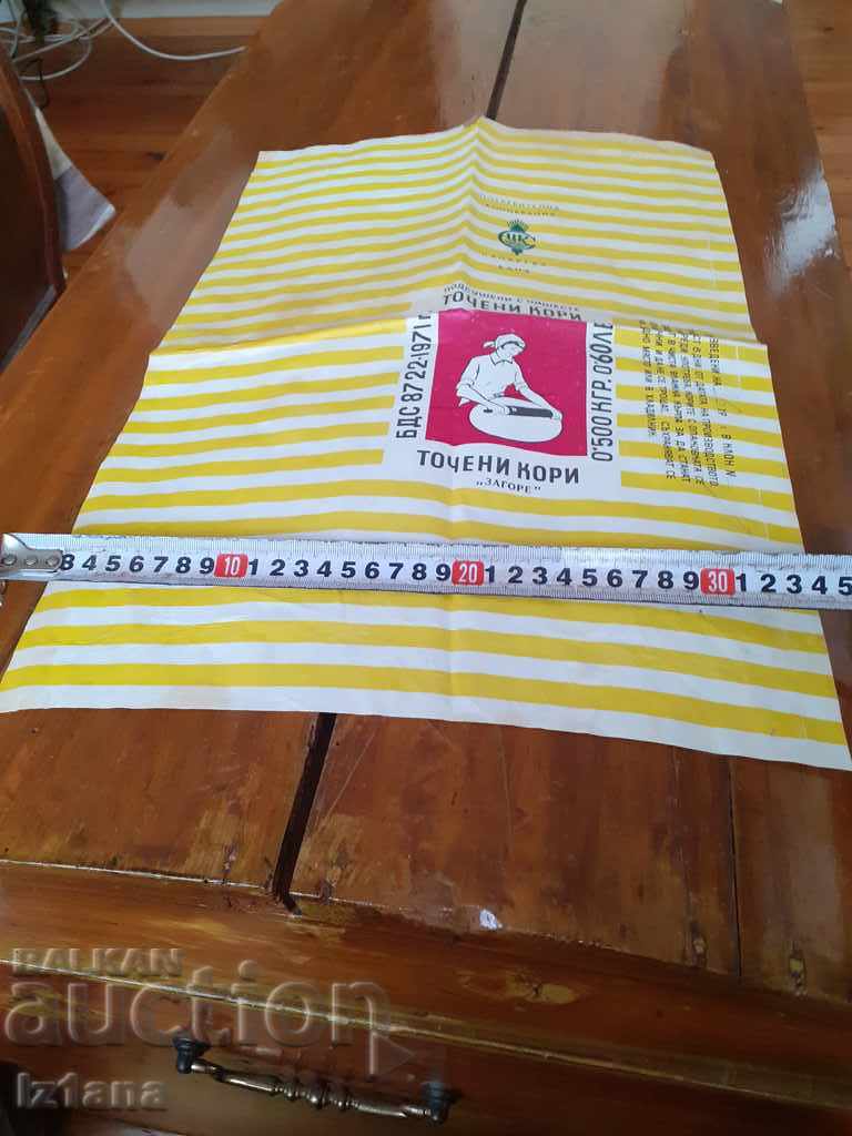 Стара опаковка от точени кори - 5