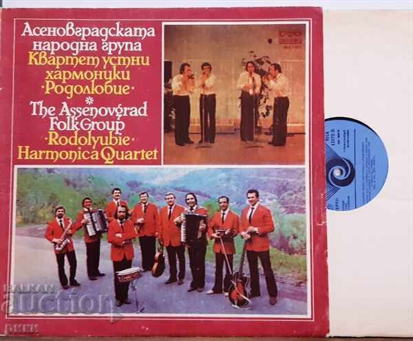 BHA 11572 - Asenovgrad People's Group, Patriot Quartet