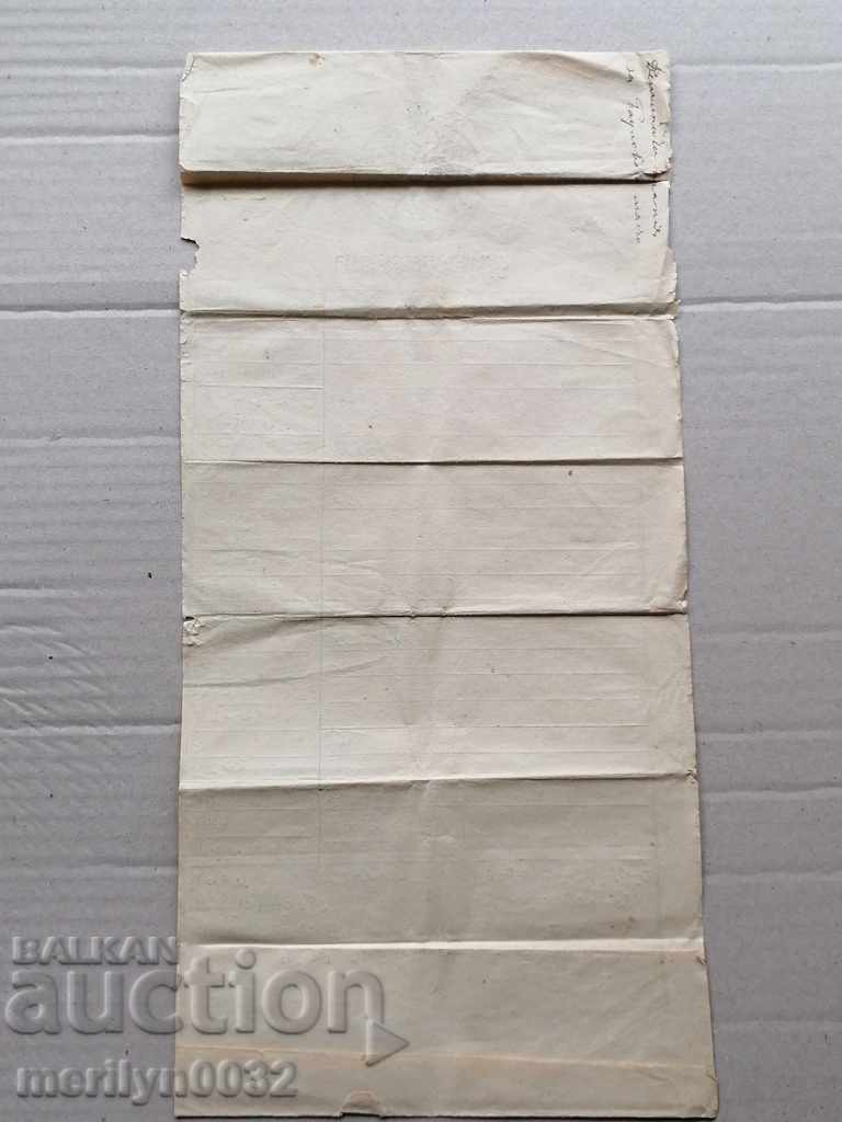 Auction Ottoman document year serfdom deed contract Auction Ottoman document year serfdom deed contract