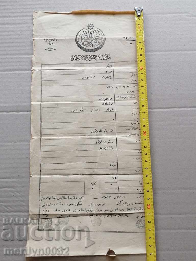 Delivery of Ottoman document year serfdom deed contract Delivery of Ottoman document year serfdom deed contract