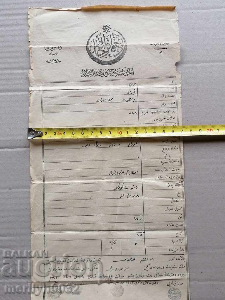 Ottoman document year serfdom deed contract - 5 Ottoman document year serfdom deed contract - 5