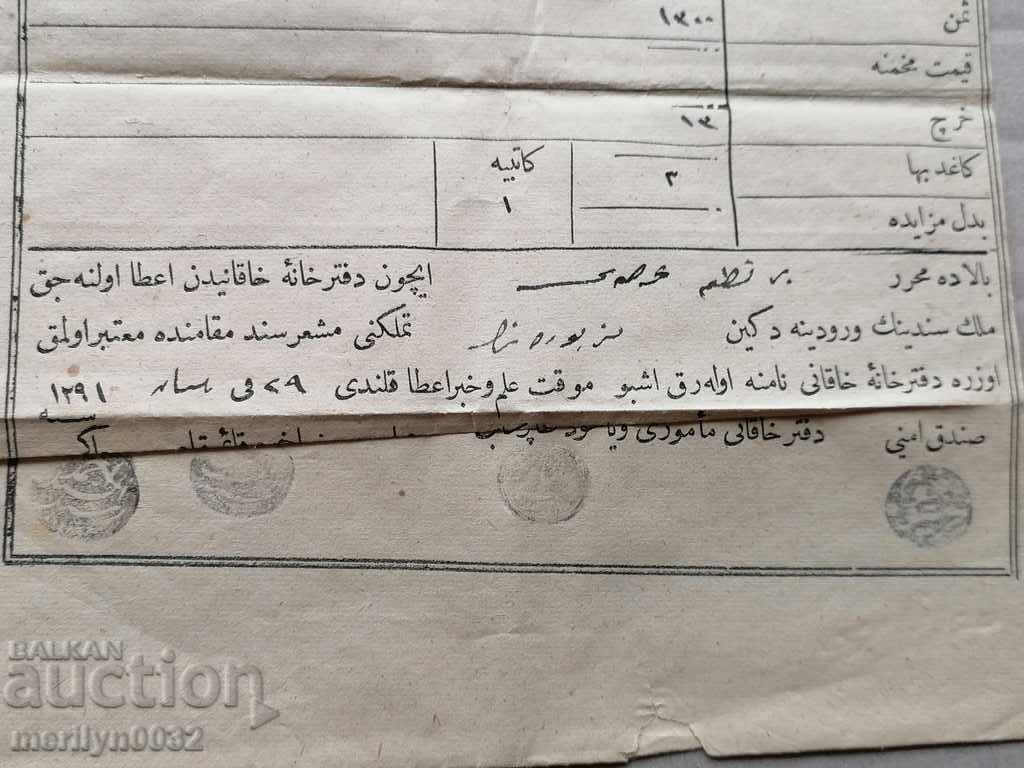 Ottoman document year serfdom deed contract - 6 Ottoman document year serfdom deed contract - 6