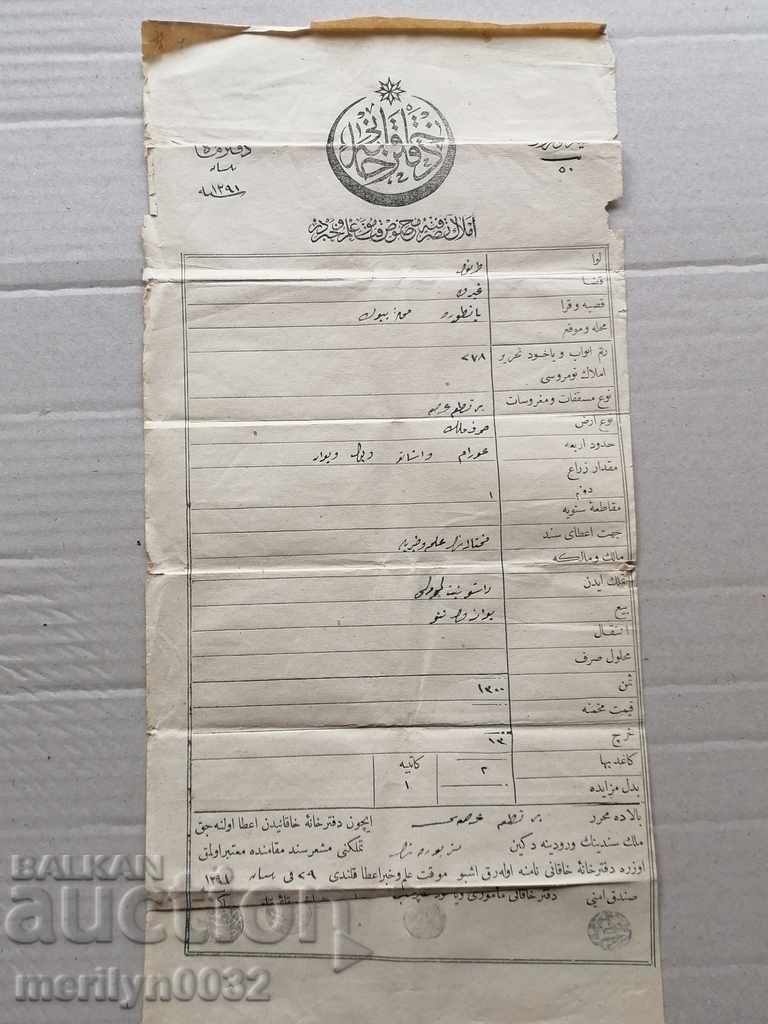 Ottoman document year serfdom deed contract