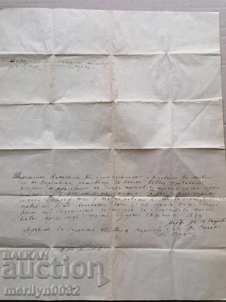 Auction Ottoman document 1872 serfdom deed contract Auction Ottoman document 1872 serfdom deed contract