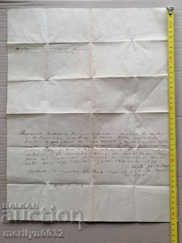 Delivery of Ottoman document 1872 serfdom deed contract Delivery of Ottoman document 1872 serfdom deed contract