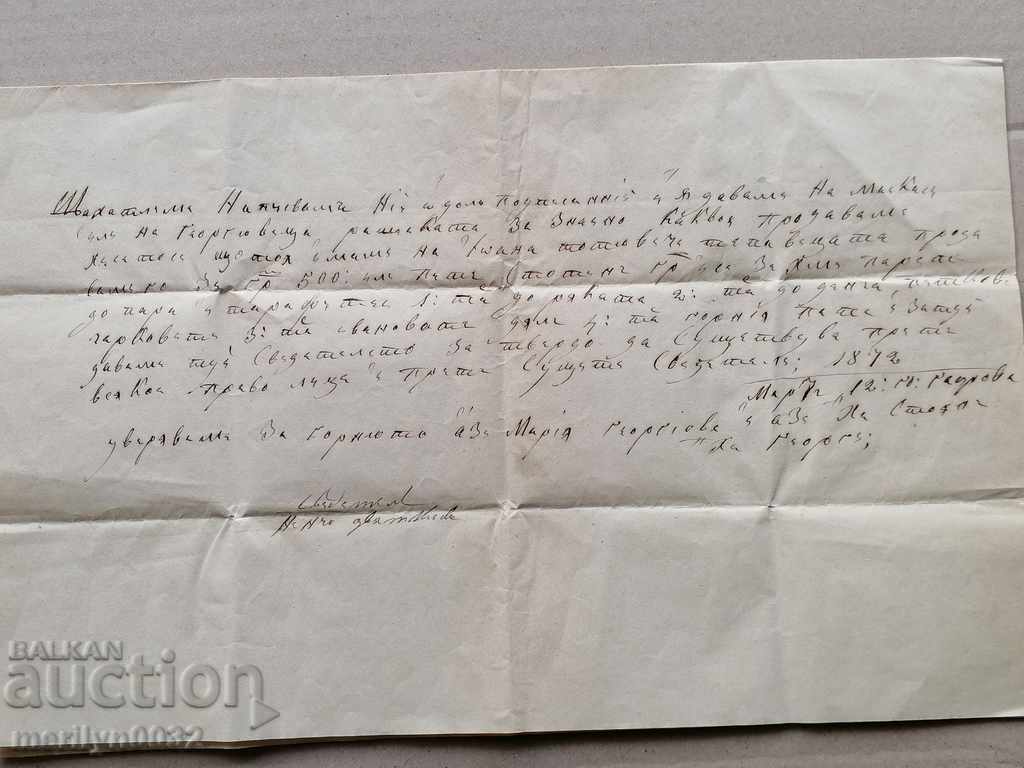 Document otoman 1872 contract de serviciu de iobăgie