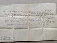 Document otoman 1872 contract de serviciu de iobăgie