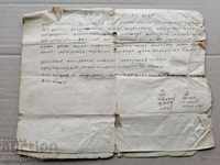 Contract otoman de act de iobăgie document