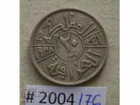 20 филс 1938 Ирак  -сребро,рядка