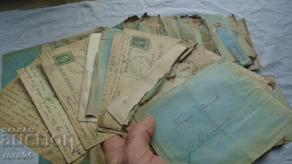 280 P.K. + LETTERS FROM THE PERIOD 1925 - 1940 with price 342.00 BGN | € 174.86 280 P.K. + LETTERS FROM THE PERIOD 1925 - 1940 with price 342.00 BGN | € 174.86