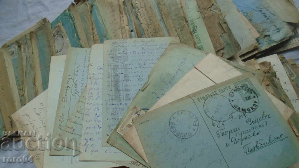 280 P.K. + SCRISOARE DIN PERIOADA 1925 - 1940 - 5