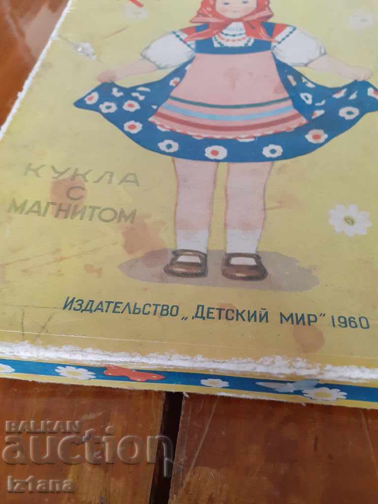 Old dressing doll Natasha - 6 Old dressing doll Natasha - 6