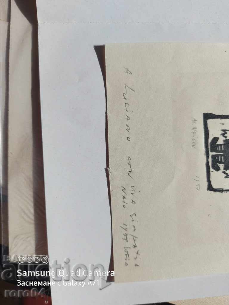 Δημοπρασία ATANAS NEIKOV - ΜΕ ΑΙΤΗΣΗ ΓΙΑ ΤΟ LUCANO PAVAROTI Δημοπρασία ATANAS NEIKOV - ΜΕ ΑΙΤΗΣΗ ΓΙΑ ΤΟ LUCANO PAVAROTI