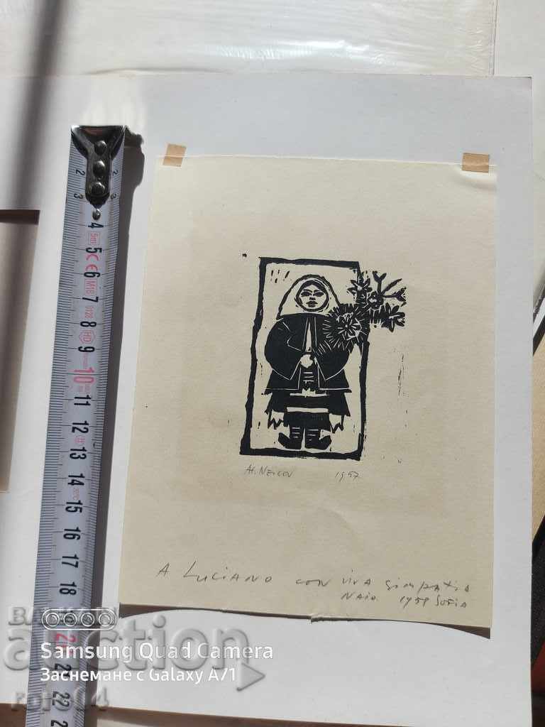 Παράδοση ATANAS NEIKOV - ΜΕ ΑΙΤΗΣΗ ΓΙΑ ΤΟ LUCANO PAVAROTI Παράδοση ATANAS NEIKOV - ΜΕ ΑΙΤΗΣΗ ΓΙΑ ΤΟ LUCANO PAVAROTI