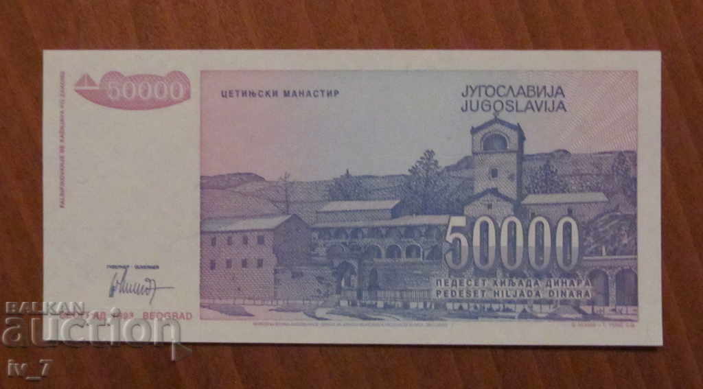 50.000 DINARI 1993, IUGOSLAVIA - UNC