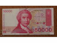 50,000 DINARS 1993, CROATIA - UNC