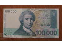 100,000 DINARS 1993, CROATIA - UNC
