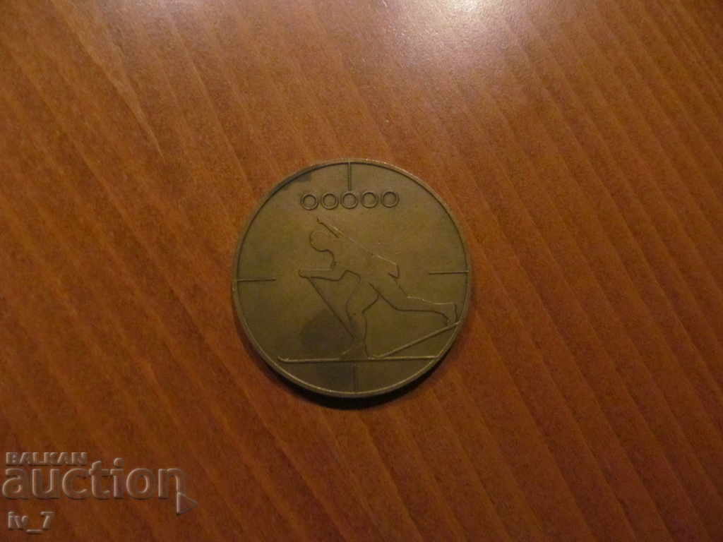 PLAQUE - INTERNATIONAL COMPETITIONS FOR BOYS AND GIRLS-SOCIETY 85 with price 11.99 BGN | € 6.13 PLAQUE - INTERNATIONAL COMPETITIONS FOR BOYS AND GIRLS-SOCIETY 85 with price 11.99 BGN | € 6.13