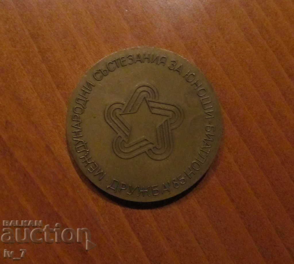 PLACHETĂ - CONCURSURI INTERNAȚIONALE PENTRU BĂIEȚI ȘI FETE - PRIETENIE 85