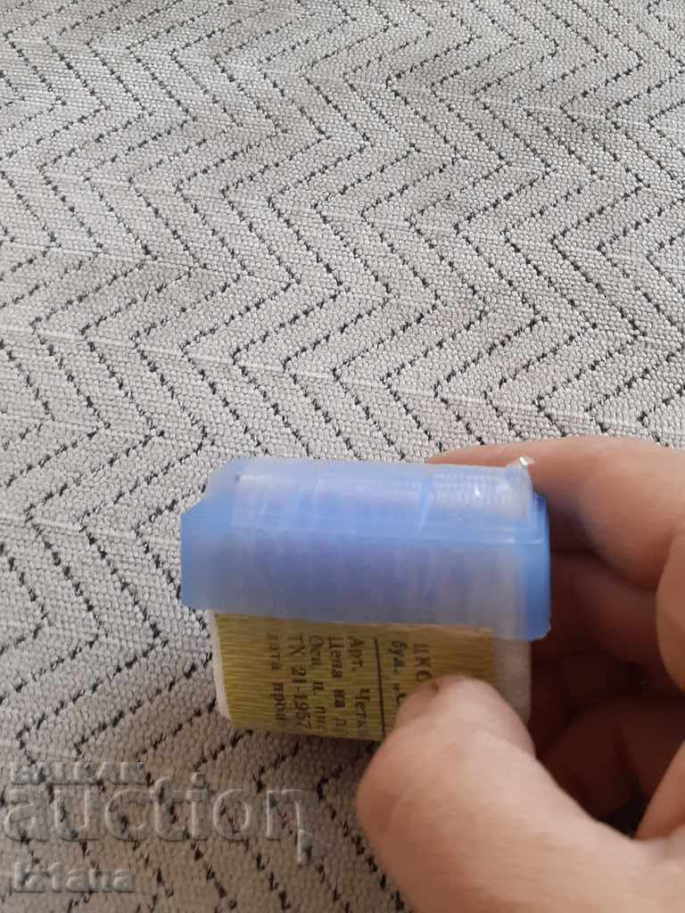 Licitație Perie veche și Pumice pentru tocuri