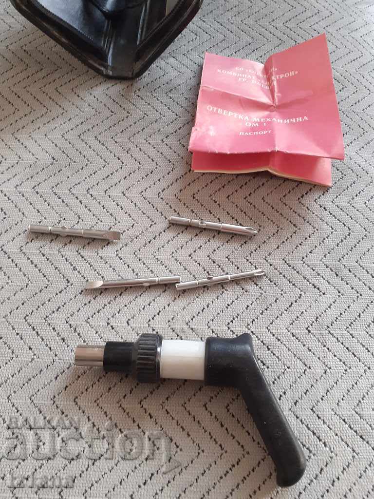 Auction An old mechanical screwdriver Auction An old mechanical screwdriver