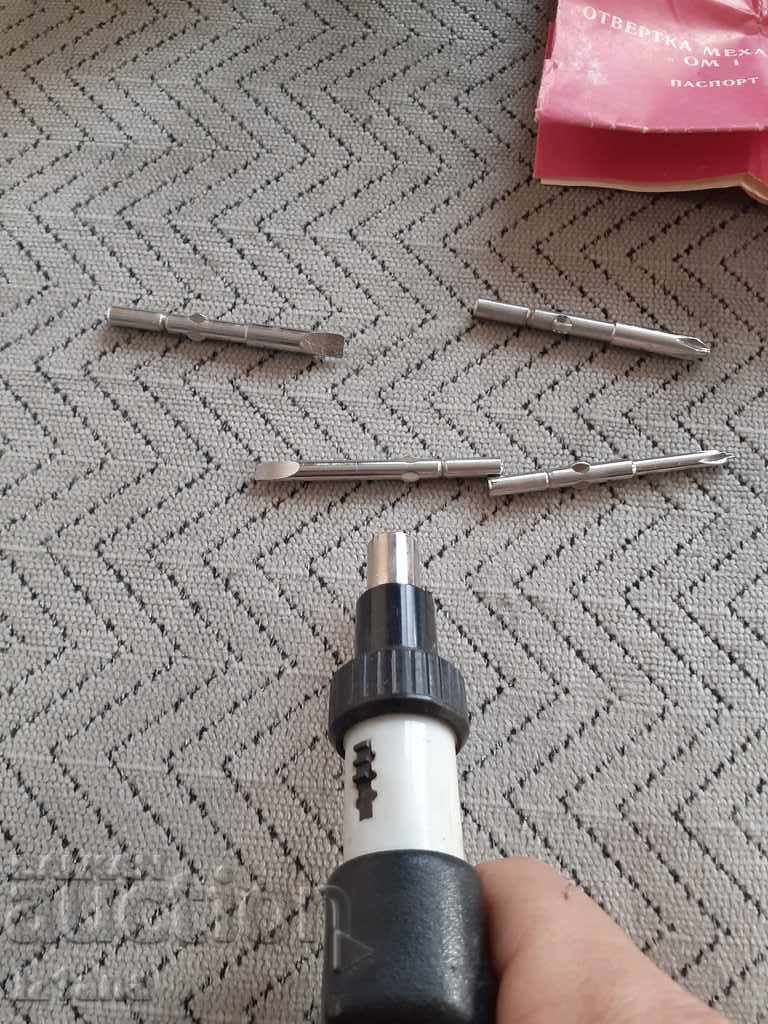 Delivery of An old mechanical screwdriver Delivery of An old mechanical screwdriver