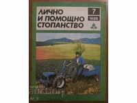 MAGAZINE "PERSONAL AND HELPFUL FARMING" - ISSUE 7, 1988