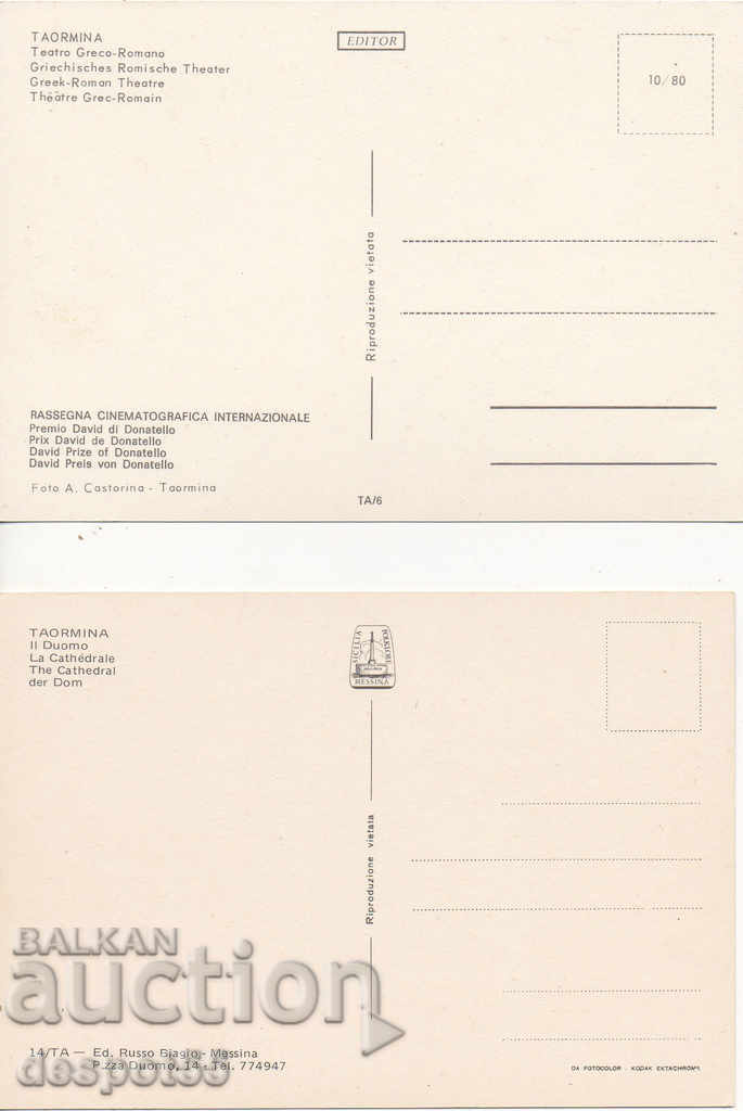 Delivery of Italy. Taormina (Sicily). Delivery of Italy. Taormina (Sicily).