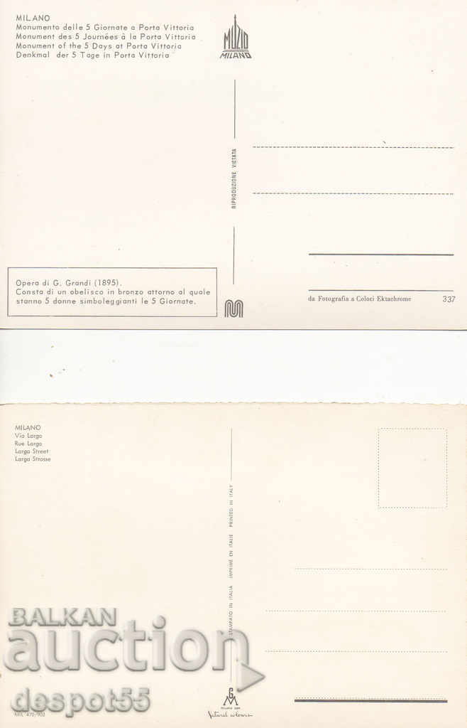 Παράδοση 1974. Ιταλία. Μιλάνο. Παράδοση 1974. Ιταλία. Μιλάνο.