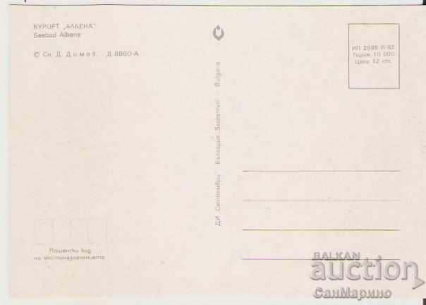 Card Bulgaria Albena Resort Hotel "Kaliakra" -swimming pool * with price 0.80 BGN | € 0.41