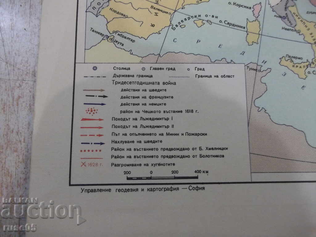 Maps "Europe in the XVI century." and "Europe in the Seventeenth Century." - 5