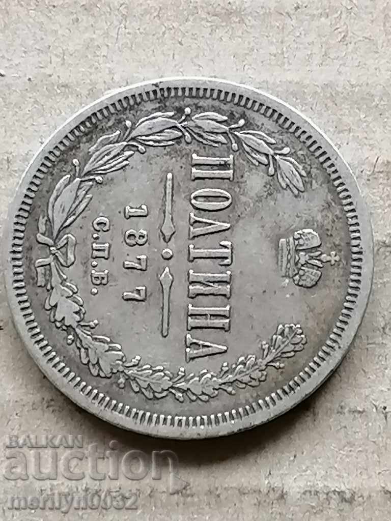 Silver Poltina 1877 Silver Coin Tsarist Russia RTOV - 6 Silver Poltina 1877 Silver Coin Tsarist Russia RTOV - 6