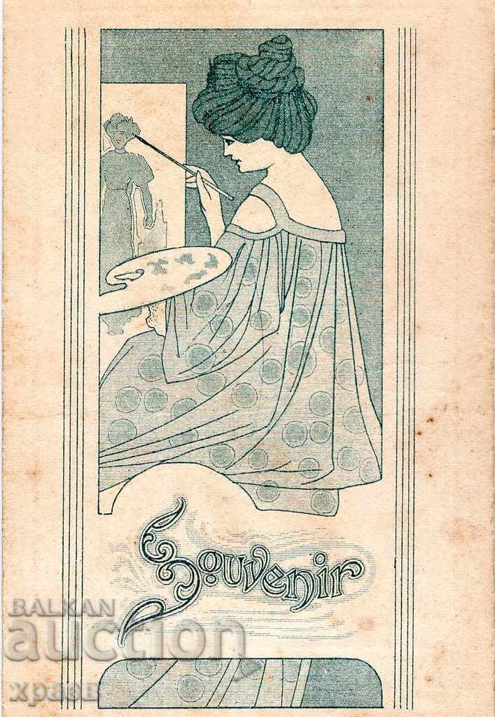 OLD PHOTO - CARDBOARD - L.ABADJIEV - SCRAP - M2760 with price 29.99 BGN | € 15.33