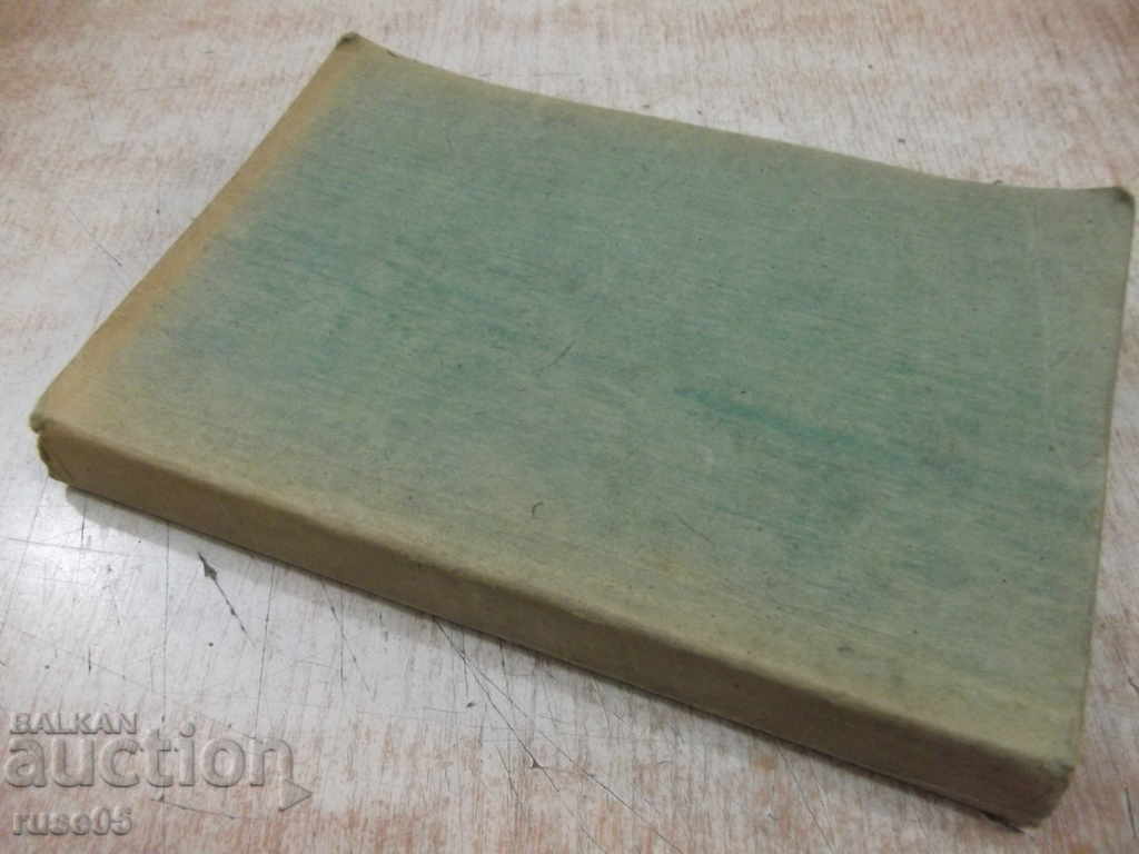 Book "Bulgarian Grammar - L. Andreychin" - 378 pages. - 7 Book "Bulgarian Grammar - L. Andreychin" - 378 pages. - 7