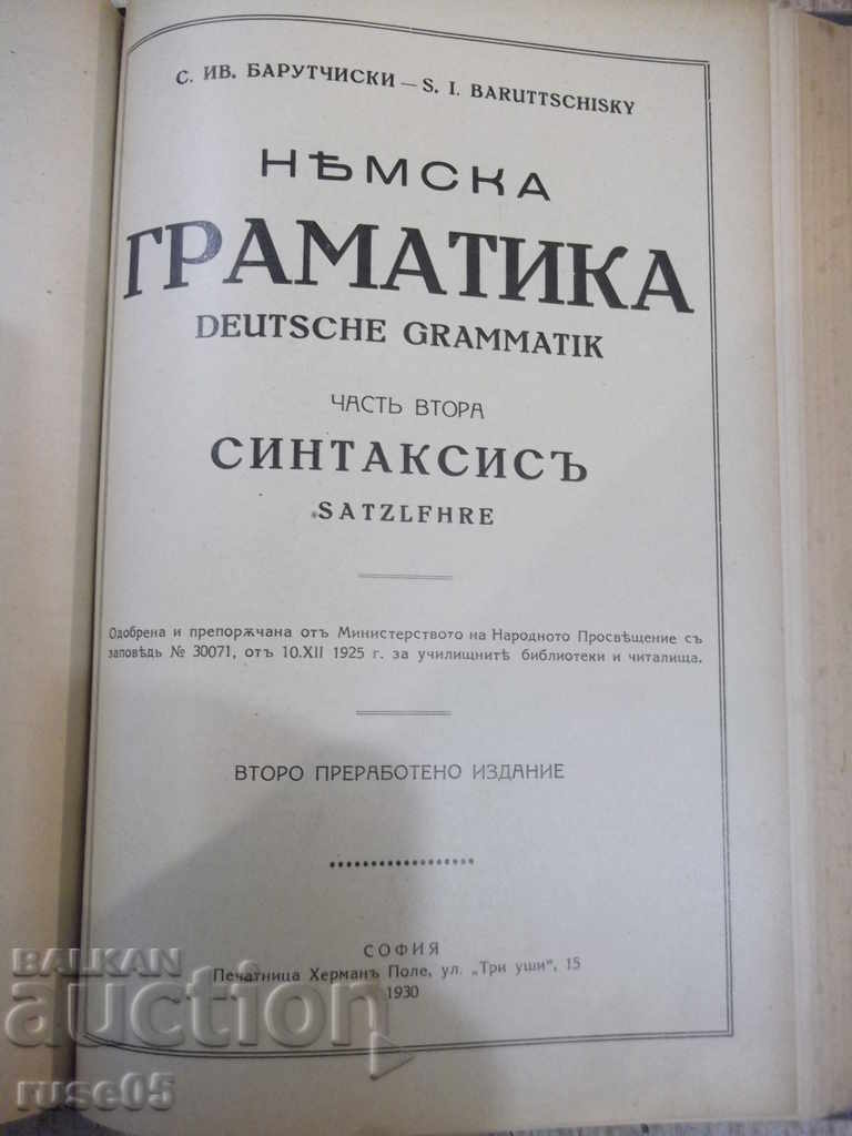 Доставка на Книга "Нѣмска граматика-частъ 1 и 2-С.Ив.Барутчиски"-464стр. Доставка на Книга "Нѣмска граматика-частъ 1 и 2-С.Ив.Барутчиски"-464стр.