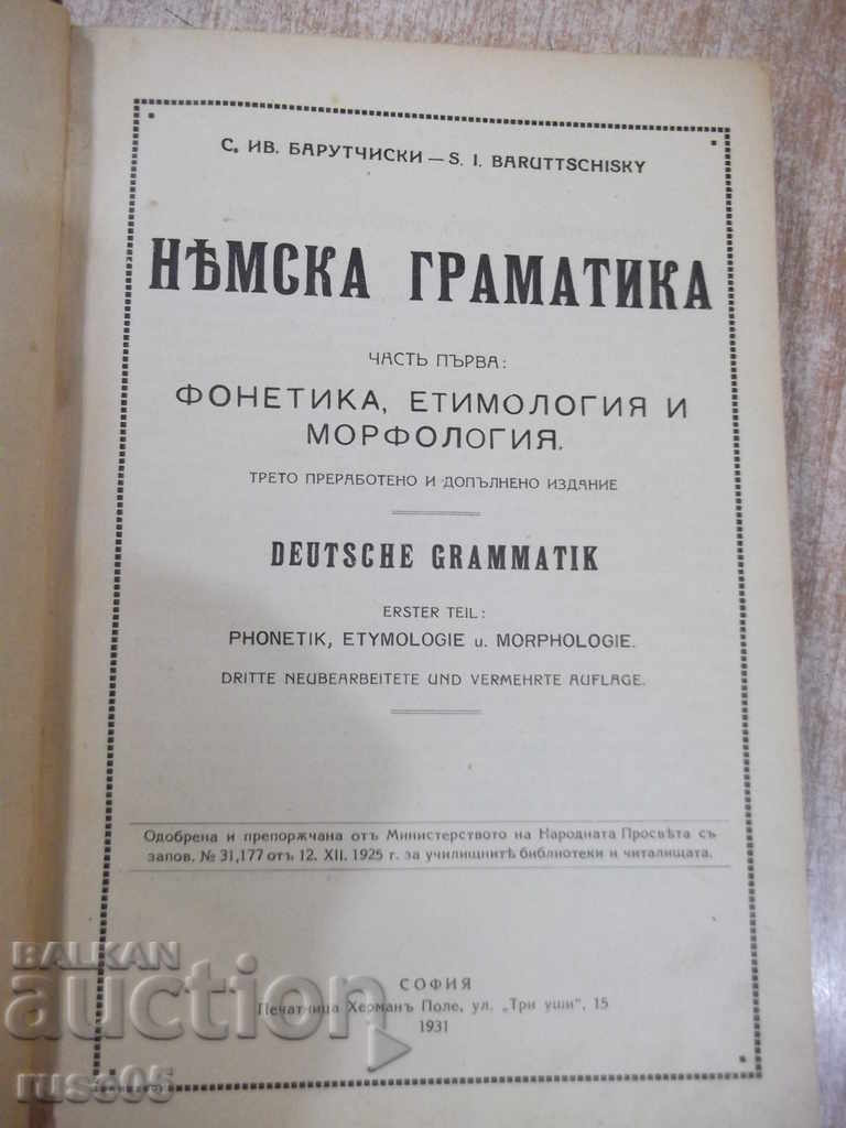Книга "Нѣмска граматика-частъ 1 и 2-С.Ив.Барутчиски"-464стр.