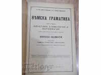 Cartea „Gramatica germană - părțile 1 și 2 - S. Iv. Barutchiski” -464 pagini.
